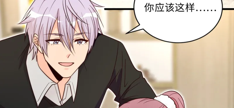 第149话 第72页
