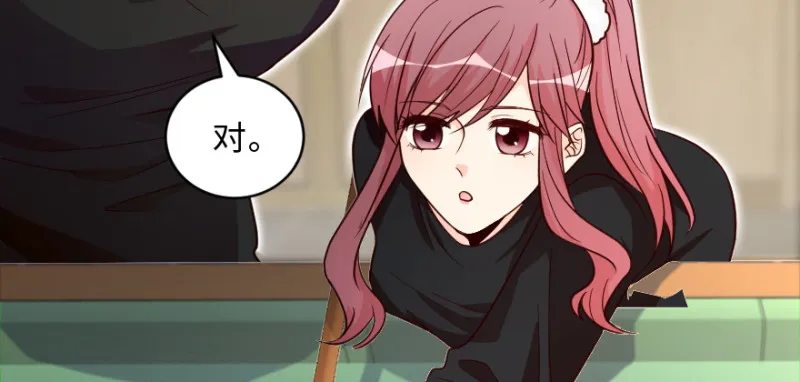 第149话 第73页