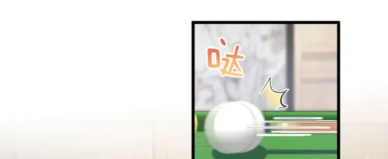第149话 第75页