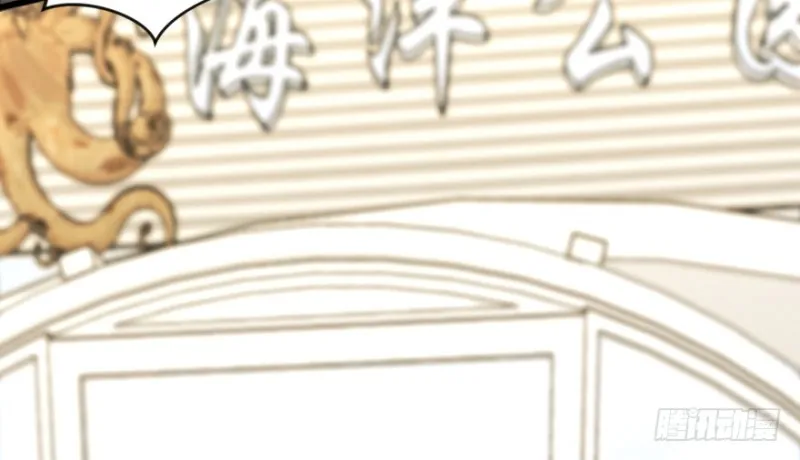第149话 第79页