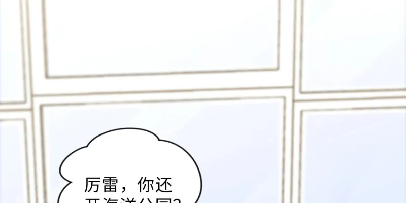 第149话 第80页