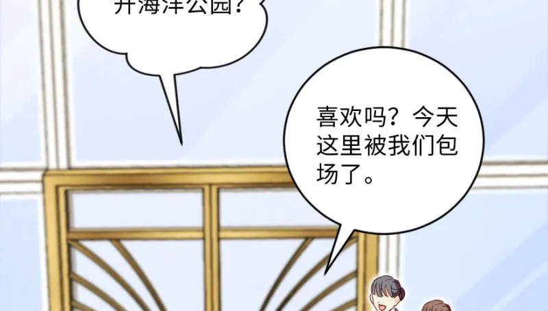 第149话 第81页