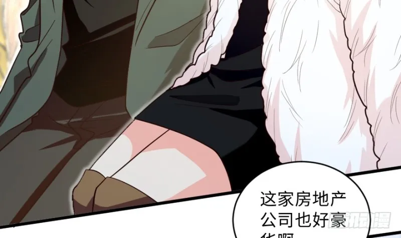 第149话 第86页