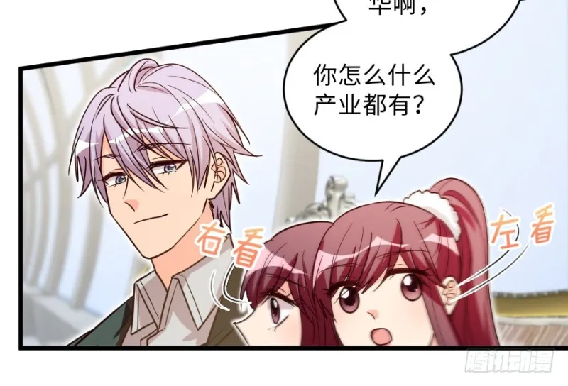 第149话 第87页
