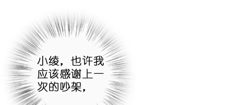 第149话 第88页