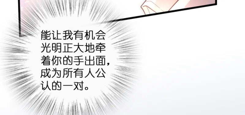 第149话 第91页