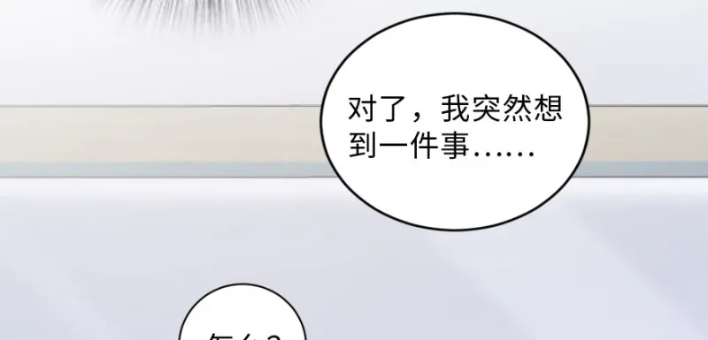 第149话 第92页