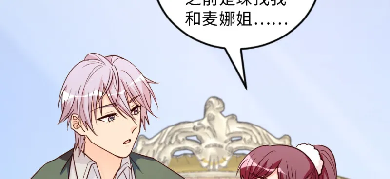 第149话 第94页