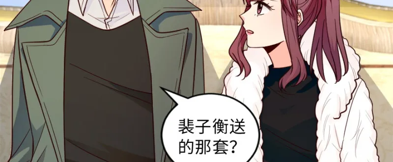 第149话 第95页