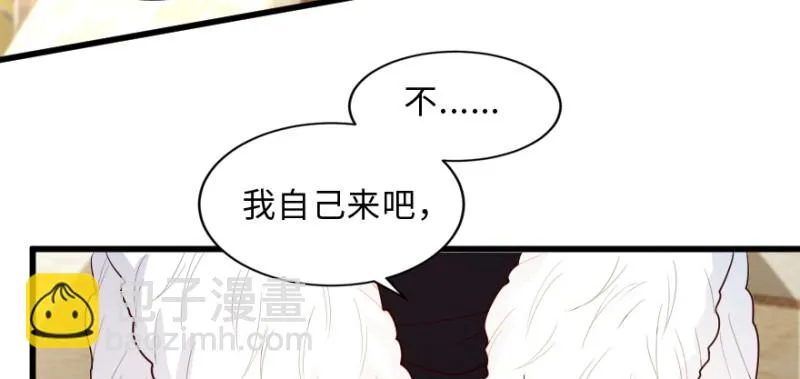 第149话 第99页