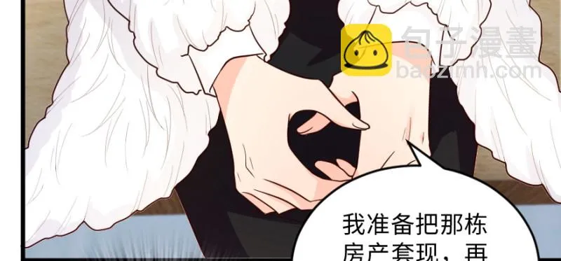第149话 第100页
