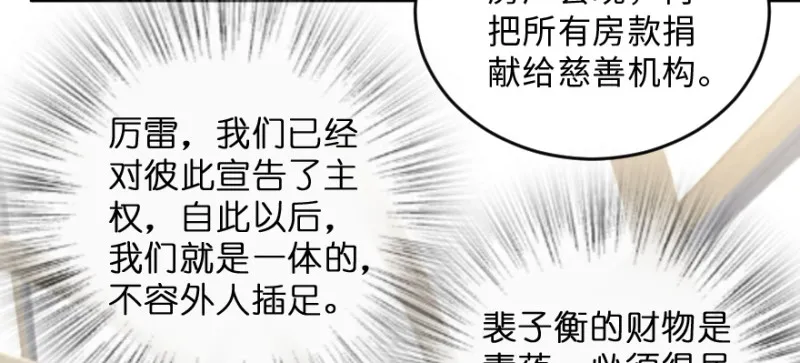 第149话 第101页