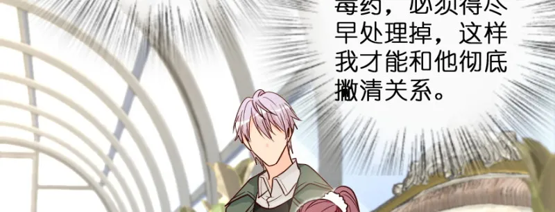 第149话 第102页