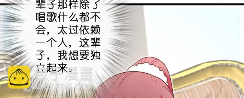 第149话 第105页