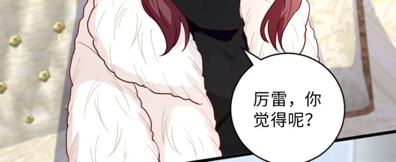 第149话 第107页