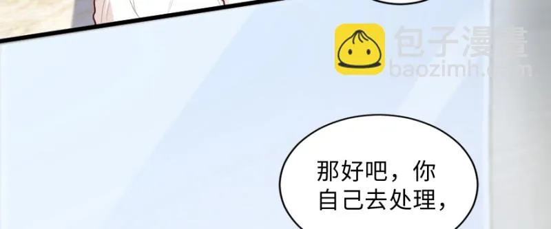 第149话 第108页