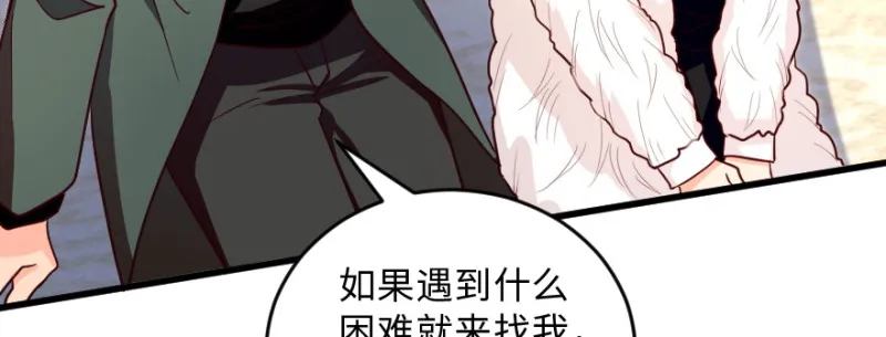 第149话 第111页