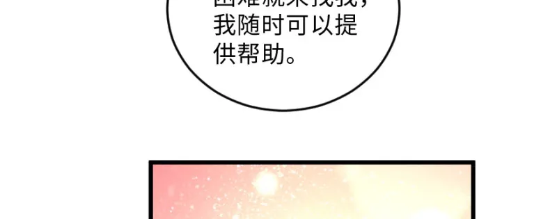 第149话 第112页