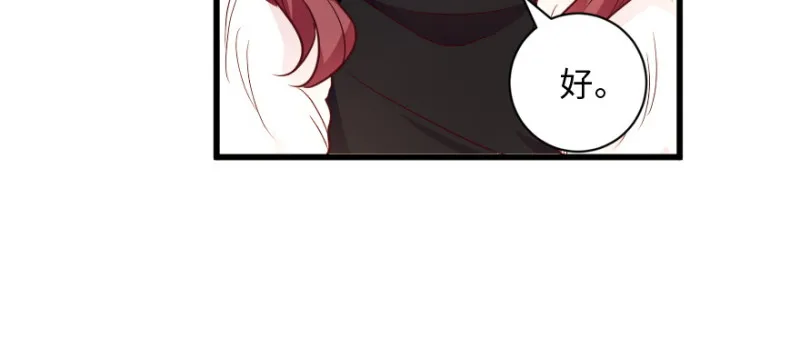 第149话 第115页
