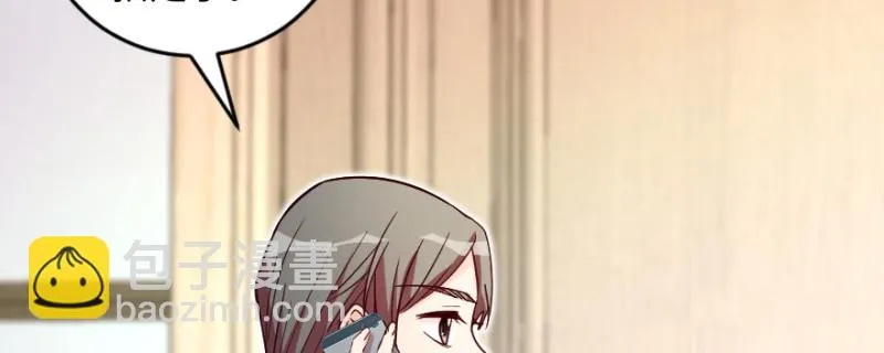 第149话 第118页