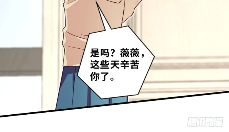 第149话 第120页
