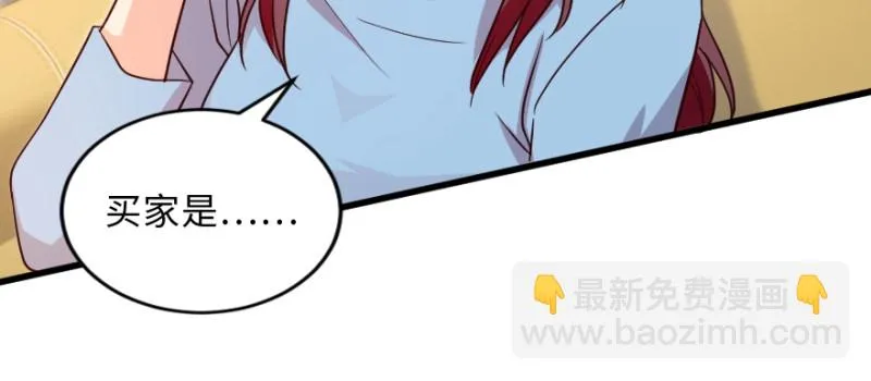 第149话 第123页