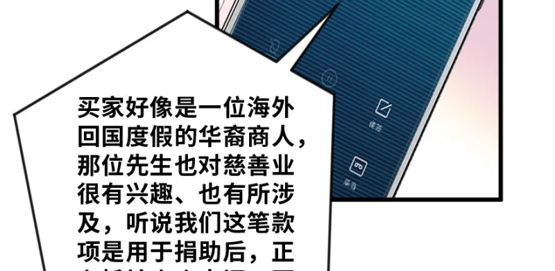 第149话 第125页