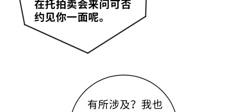 第149话 第126页