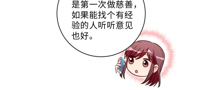 第149话 第127页