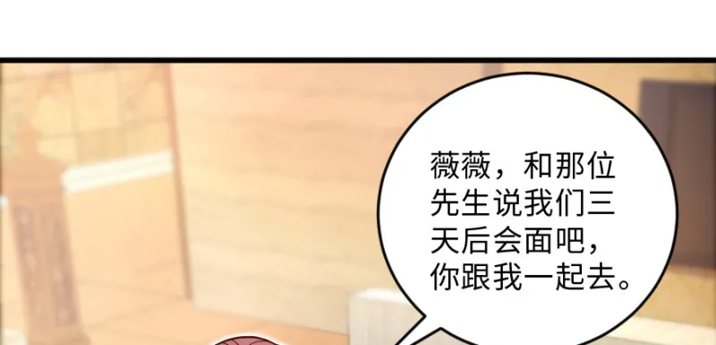第149话 第128页