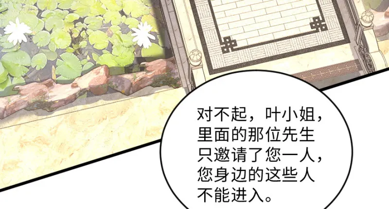 第149话 第139页