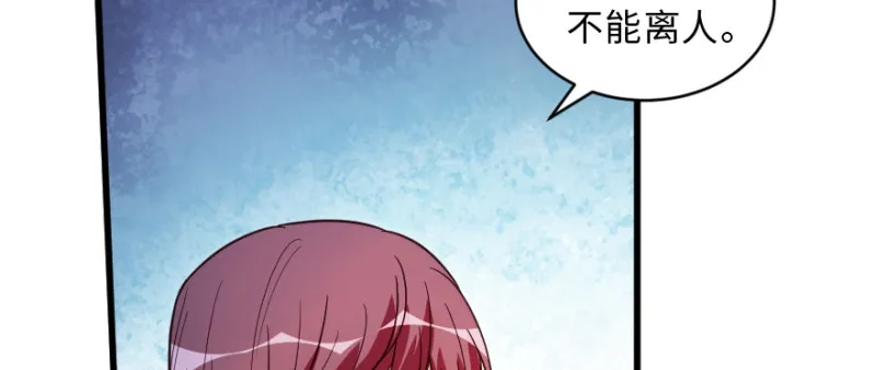 第149话 第142页