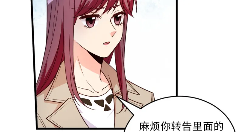 第149话 第143页