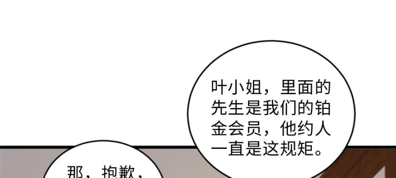 第149话 第145页
