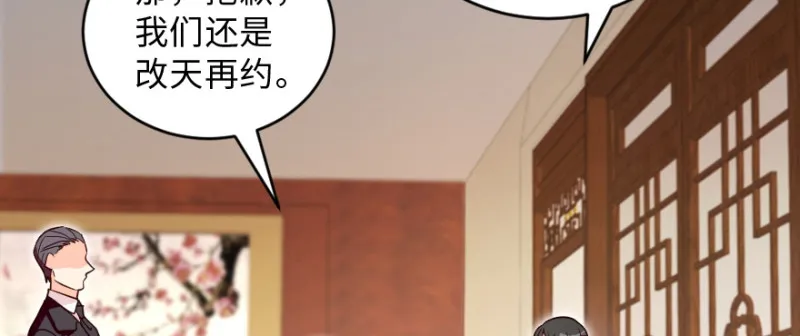 第149话 第146页
