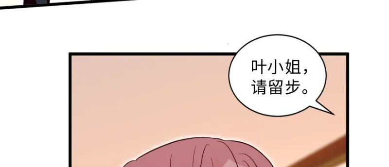 第149话 第148页