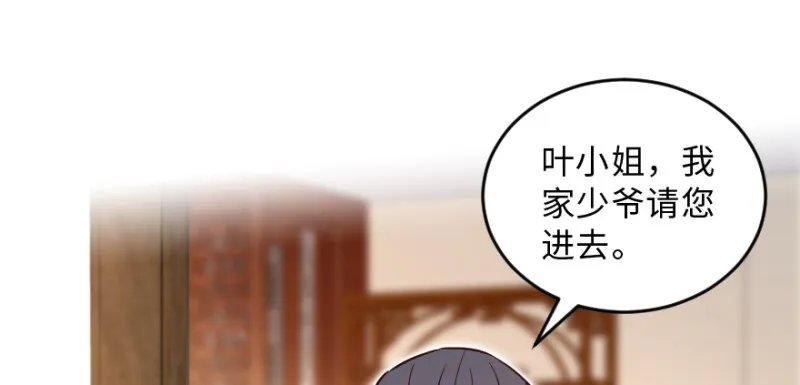 第149话 第151页