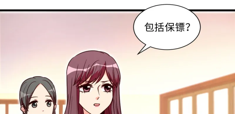 第149话 第155页