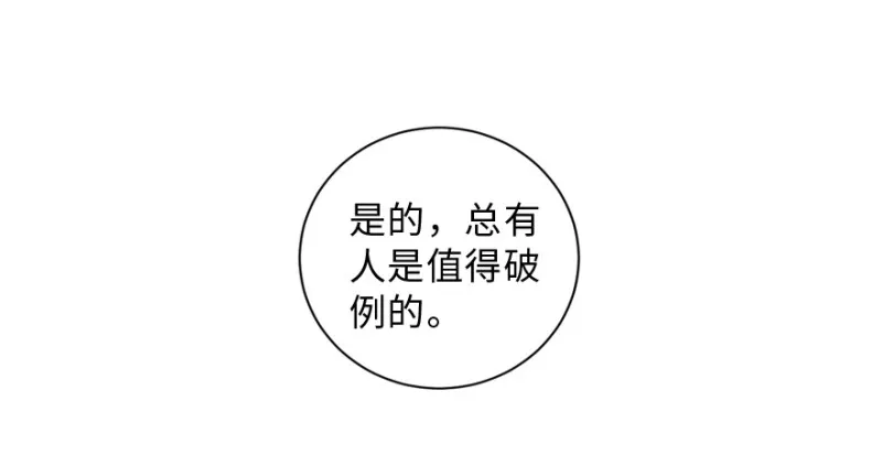 第149话 第157页