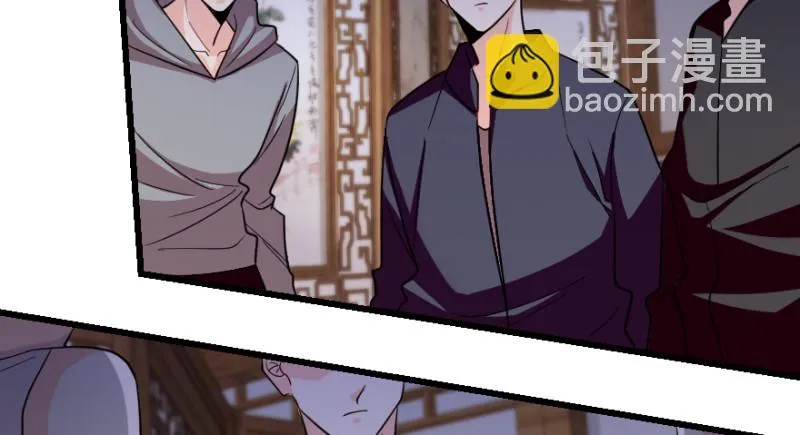 第150话 第11页