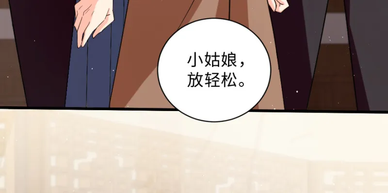 第150话 第21页