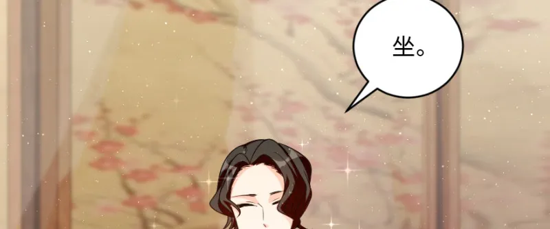 第150话 第23页