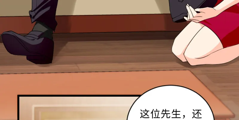 第150话 第26页