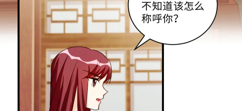 第150话 第27页