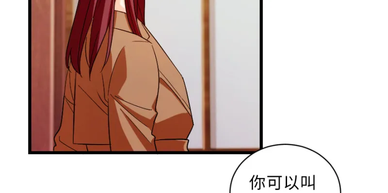 第150话 第28页