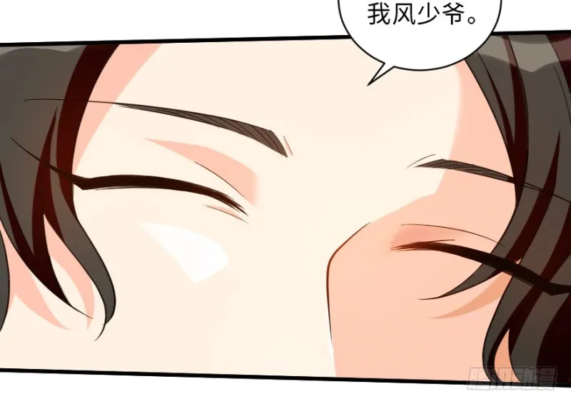 第150话 第29页