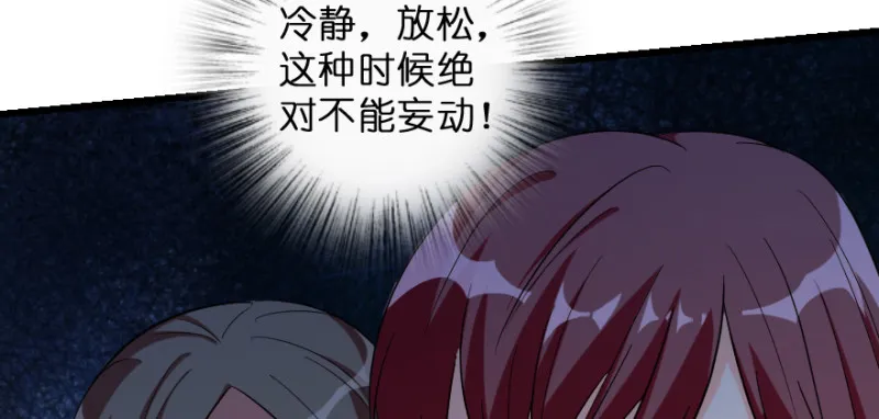 第150话 第38页