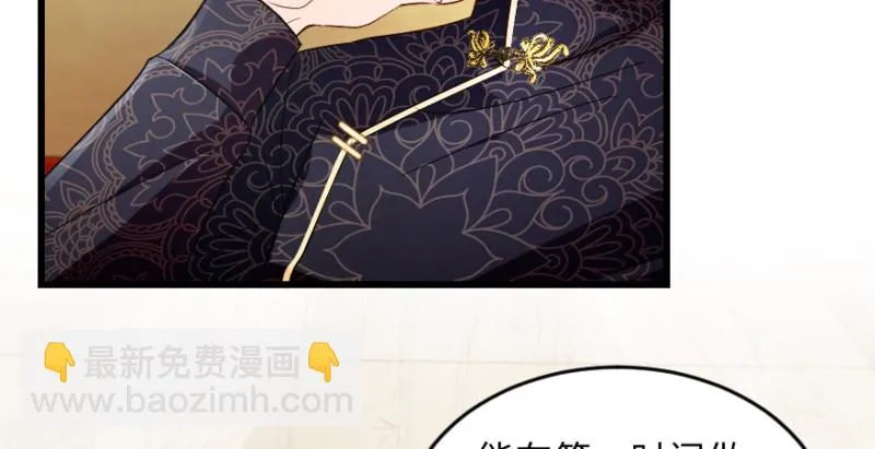 第150话 第44页