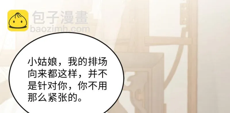 第150话 第47页
