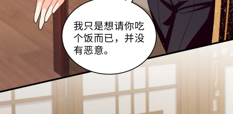 第150话 第51页
